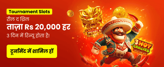 India's Favourite Roobet Game