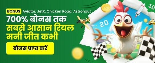 Download Roobet APK Today