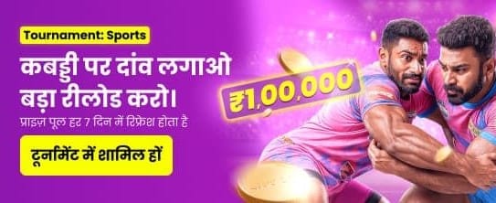 Get The Official Roobet App